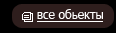Все статьи